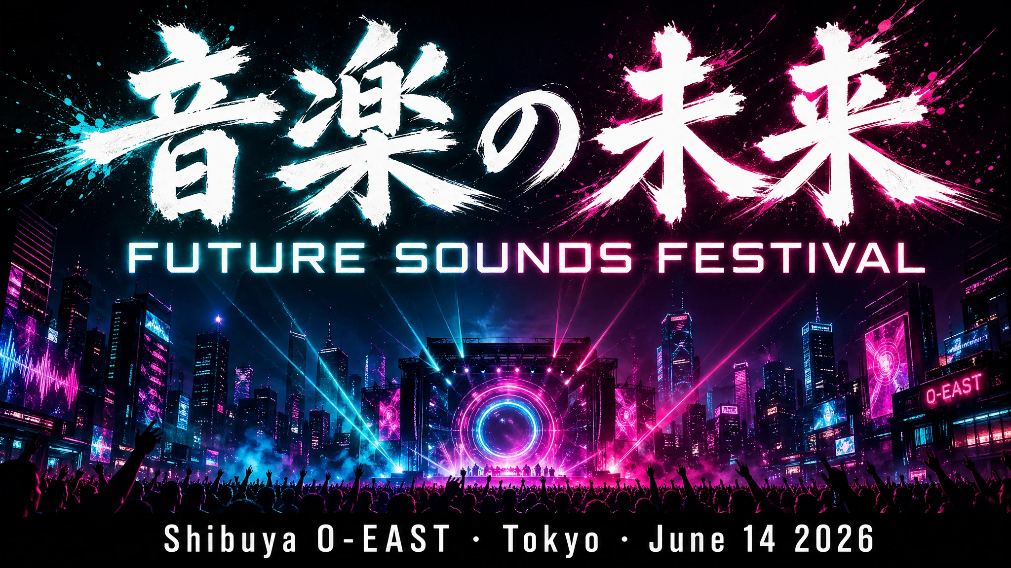 GPT Image 2 multilingual text rendering — Japanese kanji headline + English subtitle music festival poster