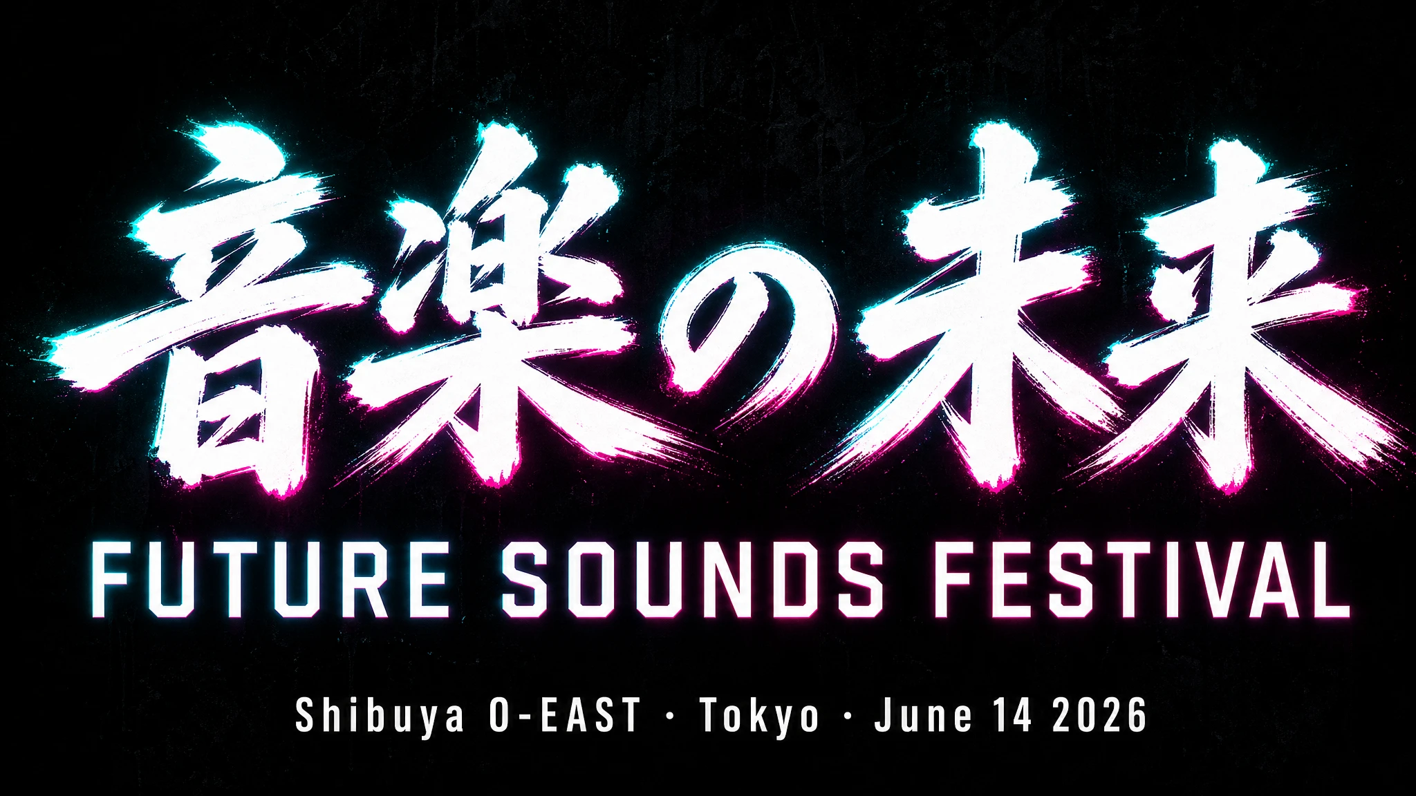 GPT Image 2 rendering correct Japanese kanji and English type on a music festival poster